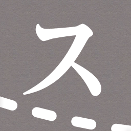 stitch2info's profile picture. ステッチステッチは手芸のポータルサイトです。本や雑誌に載っている編み図・パターン・作り方をPDFで買えたり、作品を公開してみんなでシェ アしたり。レシピに紐づけて作品を公開できるので、そのレシピの作品がアーカイブされます。素敵な作品待ってます♪