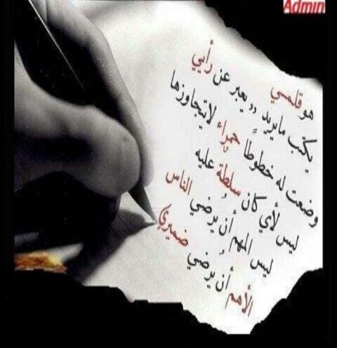 شآآعر مبتداء....احب نضم الشعر .......قصآآئدي من نسج آلخیال