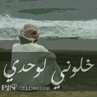‏ابسط مما تتخيل اصدق مما تتوقع
