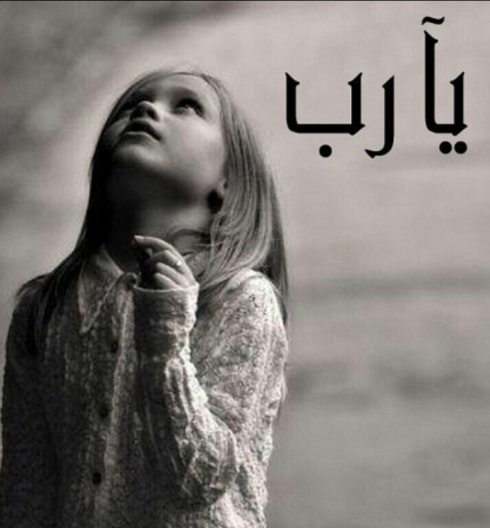 ‏استغفرالله العظيم واتوب اليه