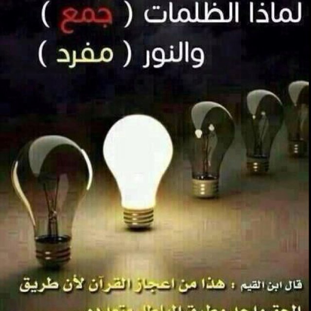 طالب شريعة، عضو لدى @alnubl1 مهتم بالقيادة، مدرب معتمد ........ وينفع أكون مشروع خطاط ؛) لا تُقلّل من شأن التفاصيل 👌🏻