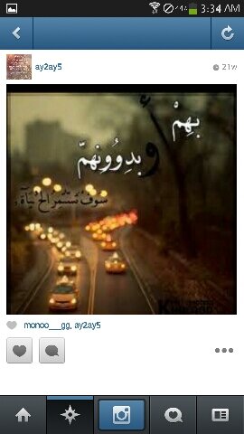 ٰتعبنآ نجآمل والليالي تجيب الفرق وتعبنآ نبّل الجرح بـ الجرح ونرشه