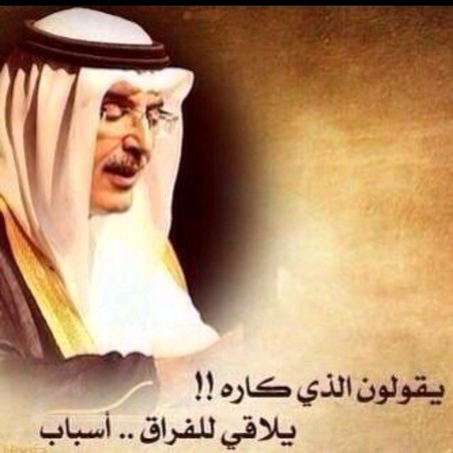 بدر بن عبدالمحسن فداك أنا كلي Youtube