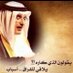 بدر بن عبدالمحسن (@a30_a30) Twitter profile photo بدر بن عبدالمحسن (@a30_a30) Twitter profile photo