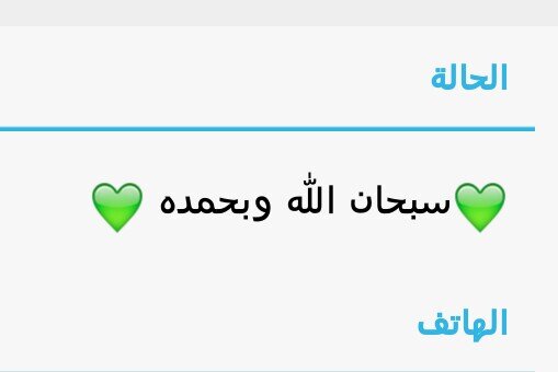 صدقه جاريه للمرحوم وسام ، الله يرحمك ويسكنك فسيح جناته ♥♥