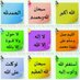 رضاك ربي مطلبي (@hhhaaa20333333) Twitter profile photo رضاك ربي مطلبي (@hhhaaa20333333) Twitter profile photo