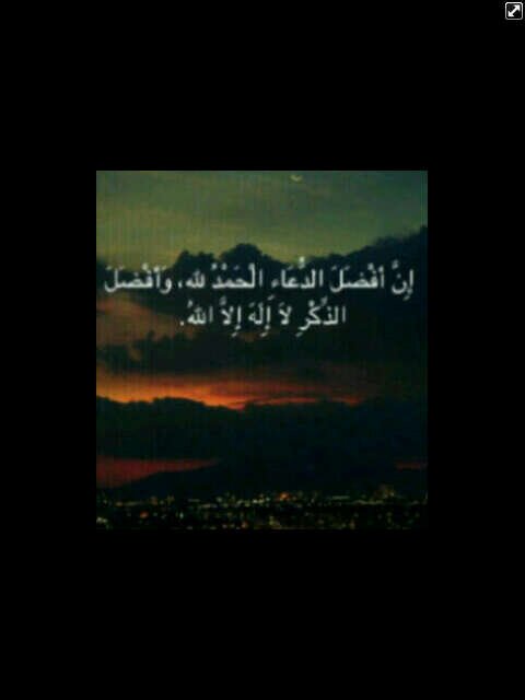 هي مازالت حيه ترزق  أصبحت لي أخت وصديقه احببتها فالله فجعلت الحساب صدقه لها وعسئ أن نجتمع فالجنان سويا كلما مررتم من هنا ادعولها @ooka_mo