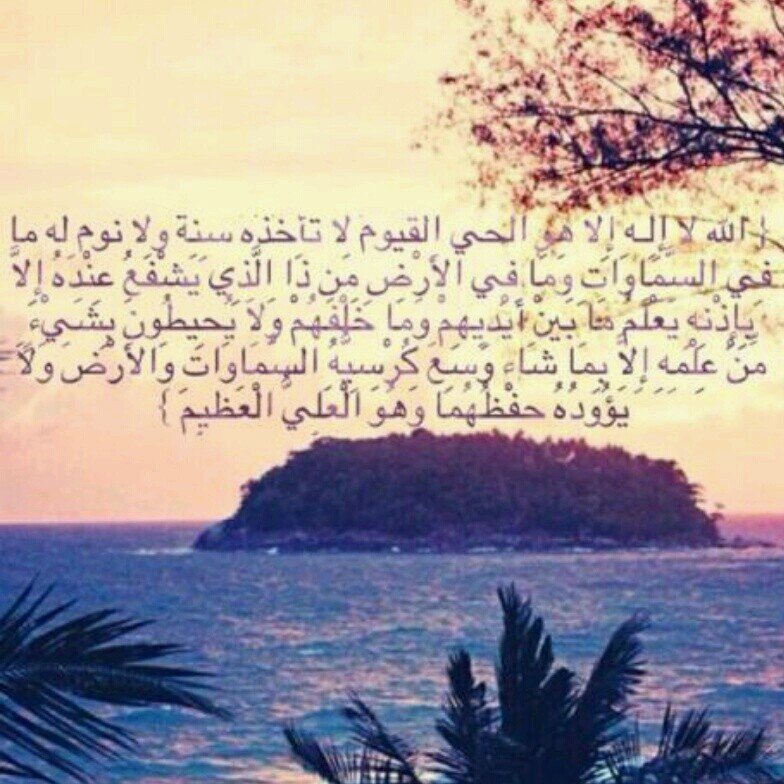 ‏‏‏‏‏‏صدقه جارية للمرحومين بإذن الله فهد ذعارالرجباني ومصيبيح فيحان الرجباني »  ''ولجميع موتى المسلمين   ''