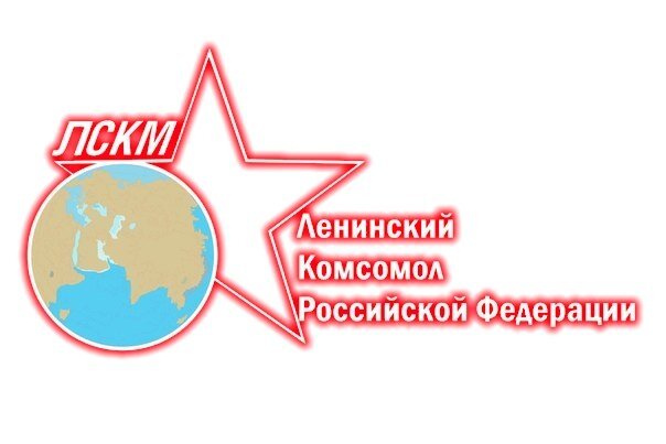 lksmnsk's profile picture. Новосибирское областное отделение ЛКСМ РФ