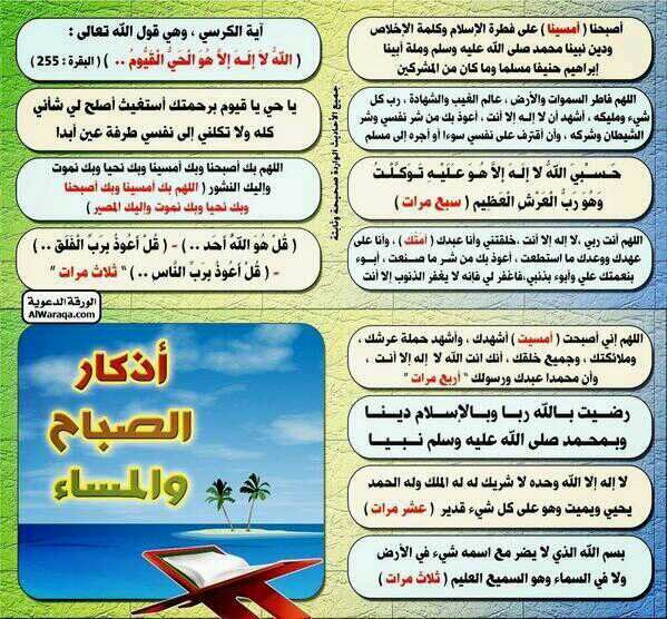 صدقه جاريه لجدي الله يرحمه ساعدوني في نشره في موازين حسناتكم ولكم الاجر