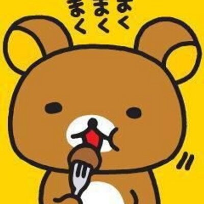 らりっくま らりっくま