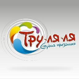 Организация и проведение праздников, различных мероприятий в Челябинске. Тематические вечеринки, Квесты, Свадьбы, Детские праздники!