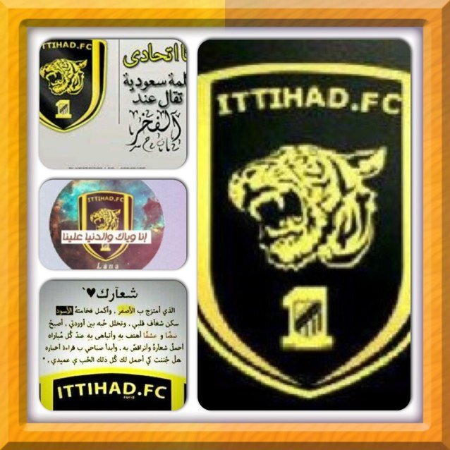 ‏‏يعيش الاتحاد وتعيش الامة الاتحادية