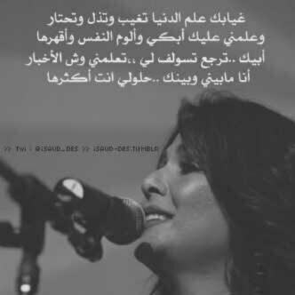 كل كلاَمي عليك و أساليهم طريتك وش كثر~