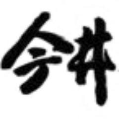 今丼さんのプロフィール画像