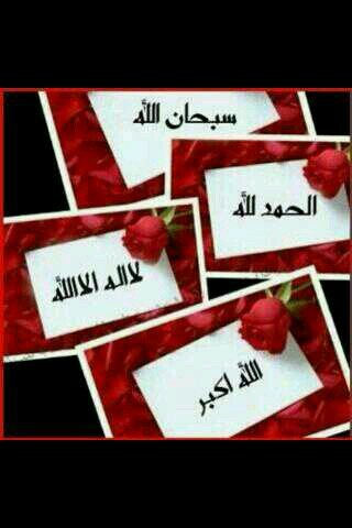 shoohe185110158's profile picture. »أستغفراللہ	ۃ وآتوب الُیگ«...