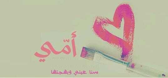 ‏‏طالبة بجامعة الملك عبد العزيز قسم الدراسات الاسلاميه