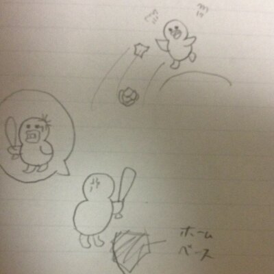 ひよこ