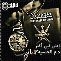 أبو نهى (@salahabotalhah1) 's Twitter Profile