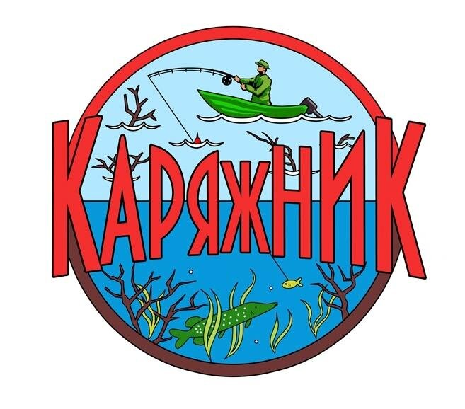 КаряжниК.рф - Рыболовный интернет-магазин-склад №1 в Москве