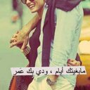 سيمو (@0550461_055046) Twitter