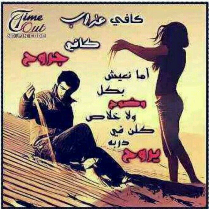 الله... الوطن...الامير