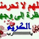 صدقةة جاريةة (@22Sad8h) Twitter