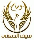 مواطن عربي مسلم