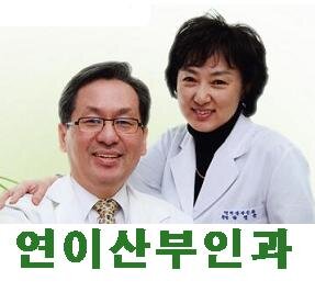 태아게놈검사,기형아, 유전병, 습관성유산, 불임, DNA 검사, 머리카락 검사, 질 성형, 폐경기 갱년기 각종 부인병 전문. 서울 서초구 반포동 20-45 반포자이프라자 501호 . 대표 : 김창규 박정순. 문의전화 (02)596-0202~3  Fetal Genome Test & DNA