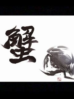 この、くそったれな世界に、精一杯の愛をこめて。