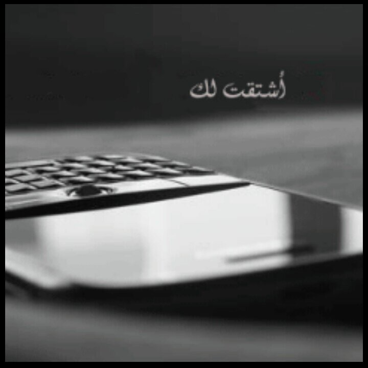 الحمدلله رب العالمين