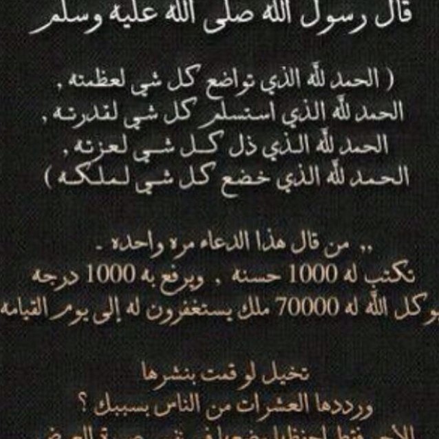 ‏اللهم برحمتك ياأرحم الراحمين أرحم فهد الرجباني و صبحي الرجباني وأجعل مثواهما الجنة،،
