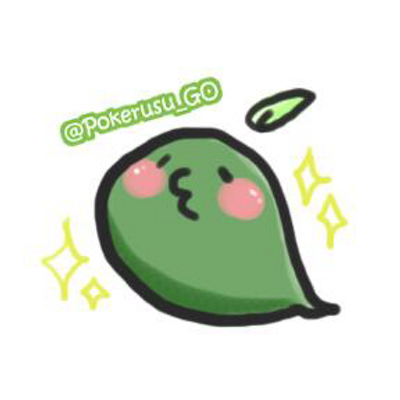 ゴー かくごのすがた Pokerusu Go Twitter ゴー かくごのすがた Pokerusu Go Twitter
