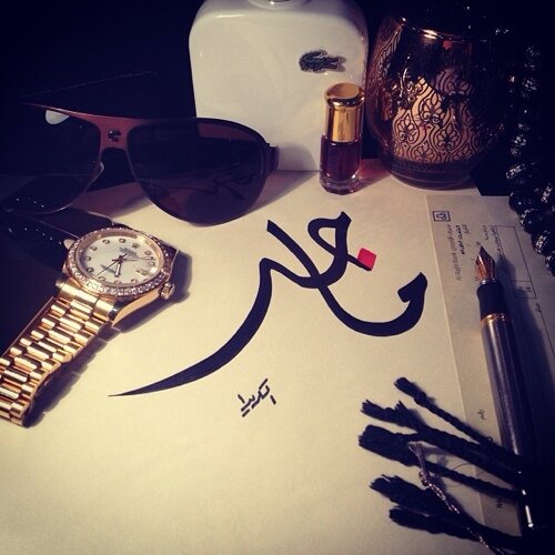 وَما مُجاهَدَةُ الإِنسانِ تَوصِلُهُ رزقَاً وَلادَعَةُ الإِنسانِ تَقطَعُهُ قَد وَزَّع اللَهُ بَينَ الخَلقِ رزقَهُمُ لَم يَخلُق اللَهُ مِن خَلقٍ يُضَيِّعُهُ