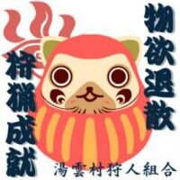 常葉 (@tokiwa2mana) 's Twitter Profile Photo
