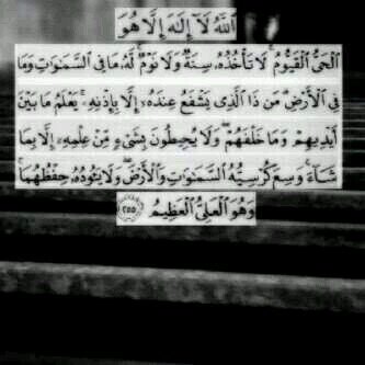 ‏‏صدقه لجدي رحمه الله ♥سبحان الله وبحمده سبحان الله العظيم♥