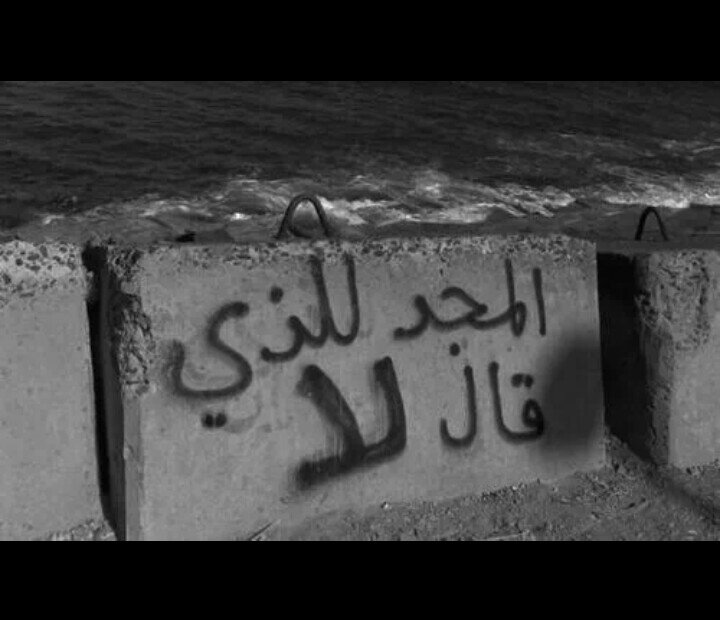 ﺇﻥ ﺍﻟﻬُﺪﻭﺀ ﻫﻮ ﻛﻞُّ ﻣﺎ ﺃﺭﻳﺪﻩ ..
ﻭﻟﻜﻦ ﺫﻟﻚ ﺍﻟﻬُﺪﻭﺀ ﺍﻟﺬﻱ ﻳﺘﺨﻄَّﻰ ﺇﺩﺭﺍﻙ ﺍﻟﺒﺸَﺮ ..