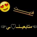 0560896432 (@0560243991) Twitter