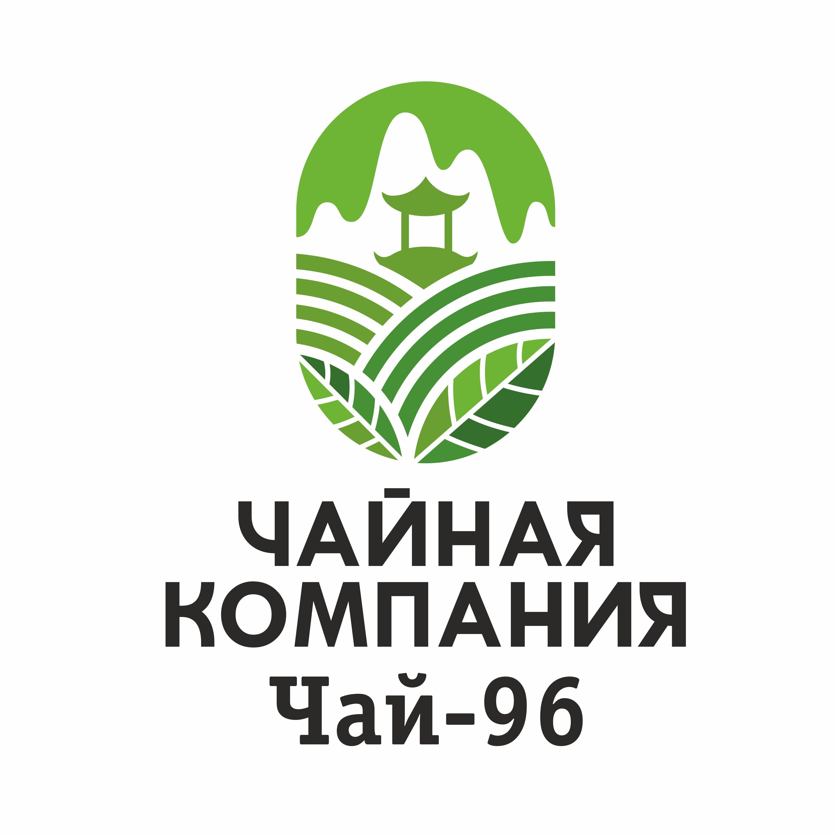 Элитный китайский чай оптом и в розницу!