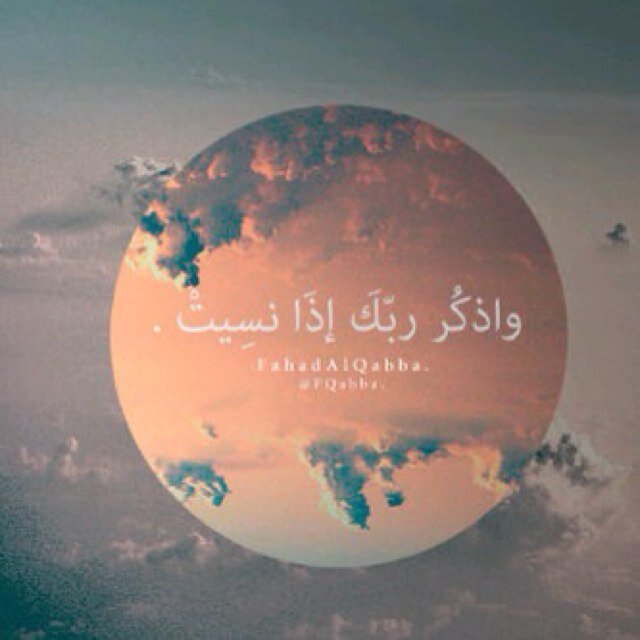 ربي اكتب لوالدتي ووالدي واخوتي من احببتهم منازل في الفردوس الأعلى ومتعّهم بالنظر لوجهك الكريم ياحي ياقيوم.