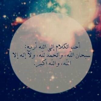 وﻻنني آحبها حقآ ؛ جعلت مِن هذا الحسساب صدقہ لها أستودعتك ربي حياتها فـ أجعلها من سعادهہ الى سسعادهہ واحفظها وﻻ تحملها ما ﻻ طاقہ لها بہ $'.