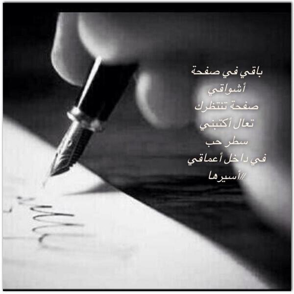 هنا أنسج حروفاً يعانقها الحب ، لِ أميرة جعلت جميع النساء من حولها هوامش ♥    فلو مي = فلو باك ، و فلو مال دقيقه ونص خله لك