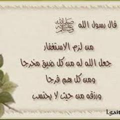 حساب خاص ل محمد حمود محمد العتيبي رحمه الله اللهم أغفرله وارحمه واعف عنه اللهم انسه وحدته وانسه في وحشته وانسه في غربته. ♥