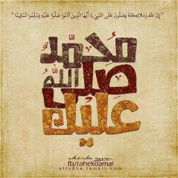 مصري مسلم  تخرج من كلية الحاسبات والمعلومات بجامعة حلوان