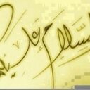 أبــو عبداللـــه (@11tgvbhy) Twitter