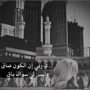 اسعدتك ؟طيب اسعدني وسوي فولو لذا الحساب @maha_6677 لا إله إلا الله يلا سوي فولو لذا الحساب @maha_6677 أسعدوني