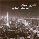 خالد القحطاني (@098Kaka) Twitter