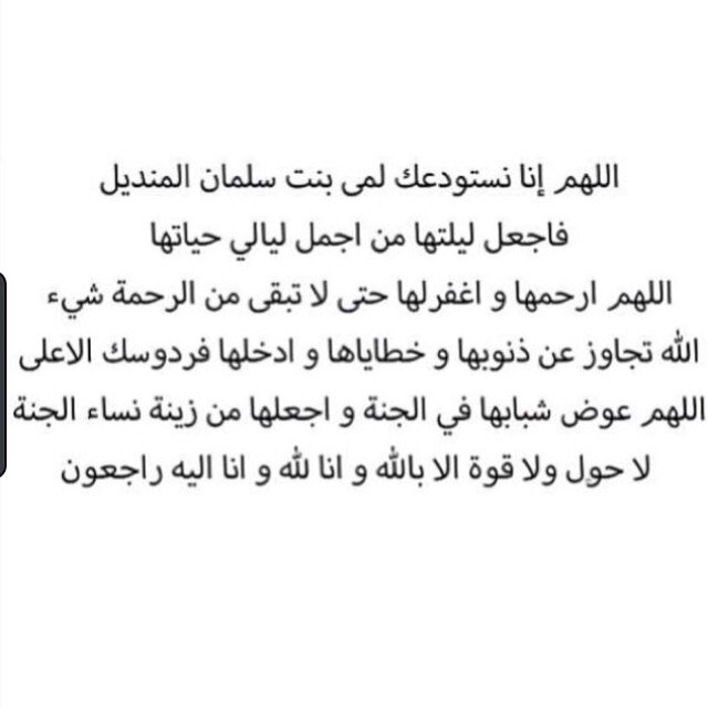 lama_ad3ya Profile Picture