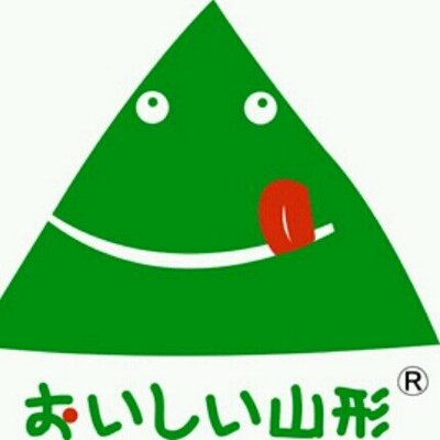 おいしい山形 ペロリン Perorindayo Twitter おいしい山形 ペロリン Perorindayo Twitter