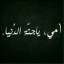 راآايقـ ...& (@01s_s10) Twitter